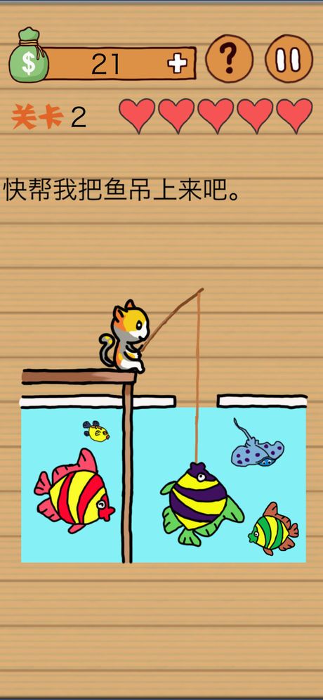 這操作扎心了游戲下載手機版截圖1