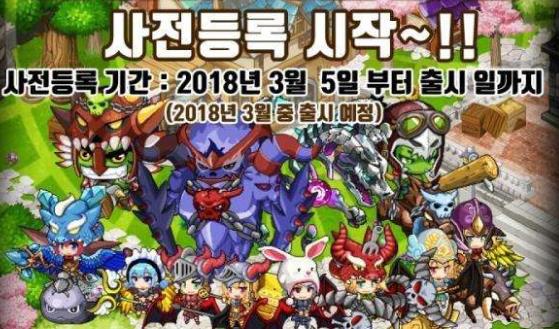 SoulMagicOnline已正式開(kāi)啟事前登錄活動(dòng) 預(yù)計(jì)2018年3月中旬登錄雙平臺(tái)