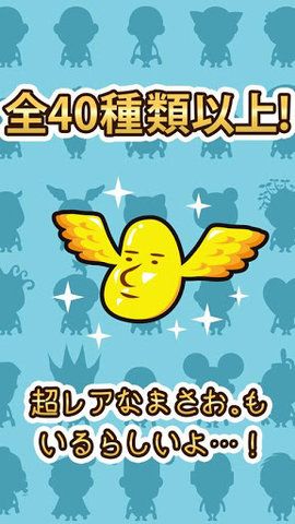 大叔養(yǎng)成計劃游戲中文漢化版下載截圖1