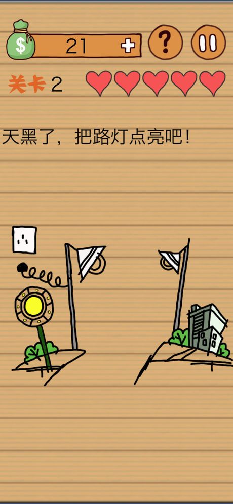 這操作扎心了游戲下載手機版截圖4