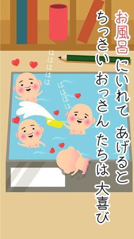大叔養(yǎng)成計劃游戲中文漢化版下載截圖2