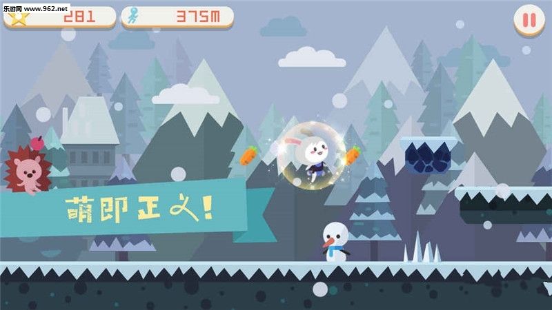 萌萌兔快跑手機(jī)游戲最新正版下載截圖1