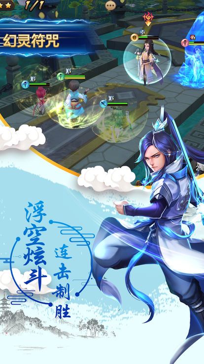 幻想曹操傳游戲安卓下載截圖4