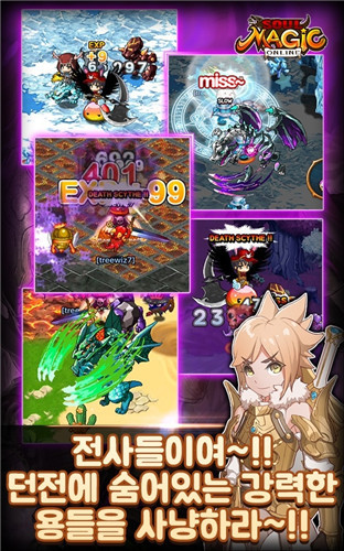 Soul Magic Online