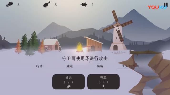 篝火之地漢化版下載手機(jī)版截圖2