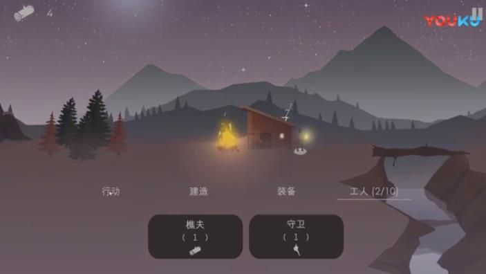 篝火之地漢化版下載手機(jī)版截圖3