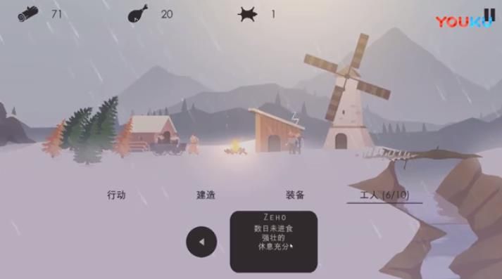 篝火之地漢化版下載手機(jī)版截圖1