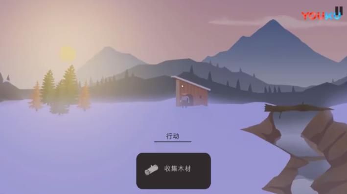 篝火之地漢化版下載手機(jī)版截圖5