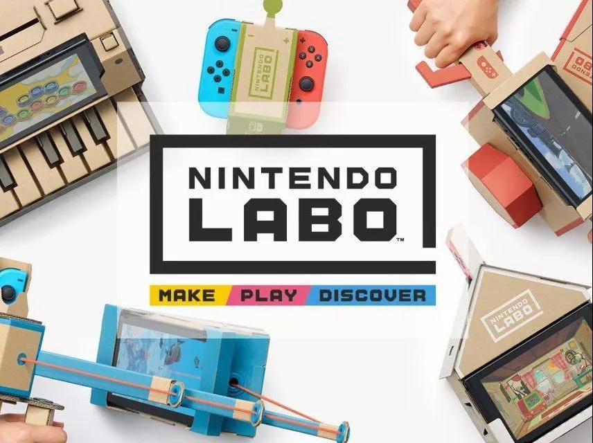 实物玩具+电子游戏，Nintendo labo会是下一个风口吗？