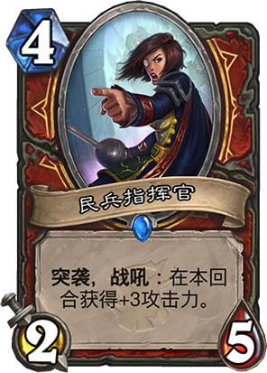 爐石傳說新版本女巫森林正式公布