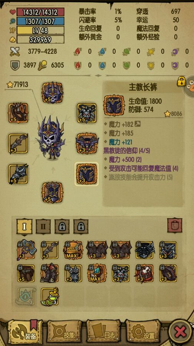 貪婪洞窟魔力流攻略，平民魔力流攻略