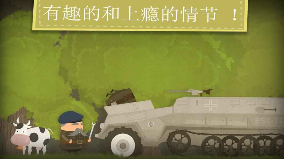 小間諜大冒險(xiǎn)游戲安卓手機(jī)版截圖2