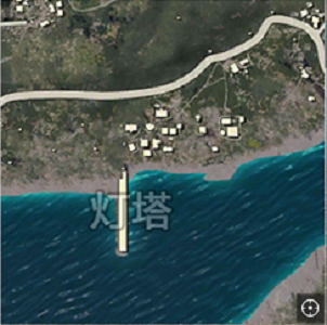 絕地求生全軍出擊燈塔攻略，橋頭霸主養(yǎng)成手冊