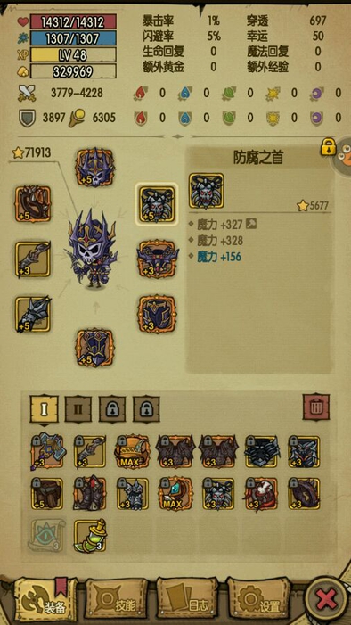 《貪婪洞窟》平民魔力流詳細(xì)攻略