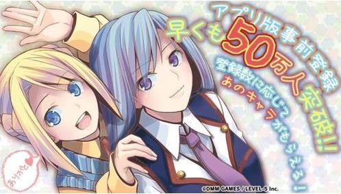 裝甲少女將移植手游 預(yù)約人數(shù)突破50萬(wàn)