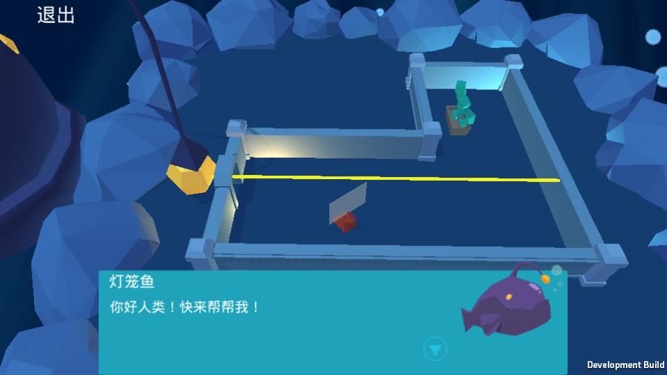 拯救植物游戲下載正式版截圖4