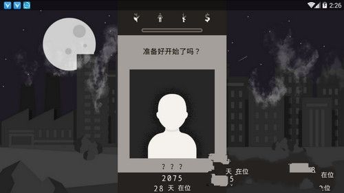 Lapse 遺落的未來游戲下載最新版截圖2