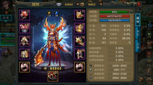 QQ華夏手游微信和QQ互通嗎？能在一起玩嗎？