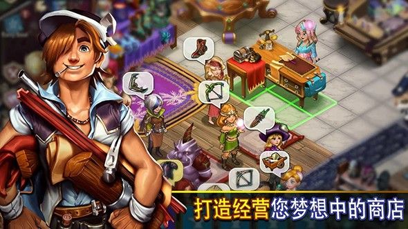 西山居Shop Heroes國服安卓下載正式版地址截圖1
