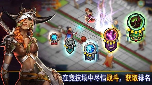 西山居Shop Heroes國服安卓下載正式版地址截圖3