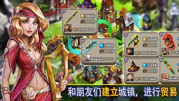 西山居Shop Heroes國服安卓下載正式版地址截圖4