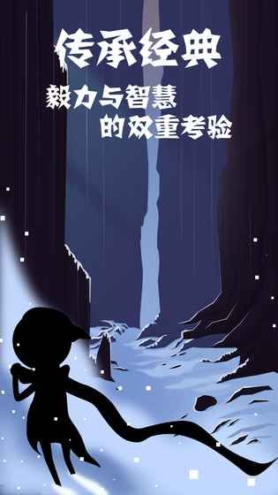同一個(gè)世界2無(wú)限提示安卓游戲下載截圖3