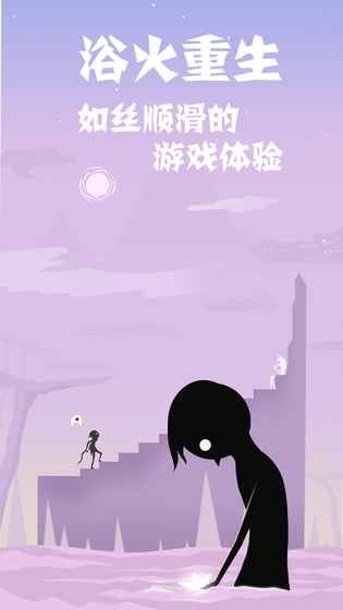 同一個(gè)世界2無(wú)限提示安卓游戲下載截圖2