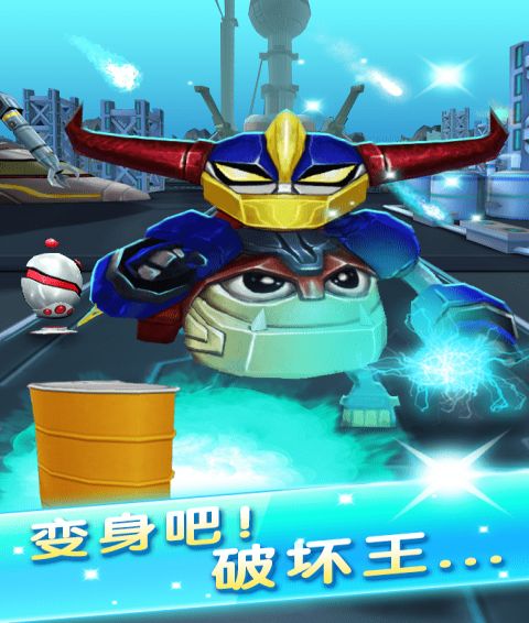 七仔快跑手機游戲最新正版下載截圖4