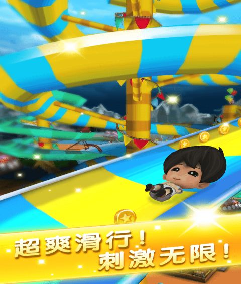 七仔快跑手機游戲最新正版下載截圖2