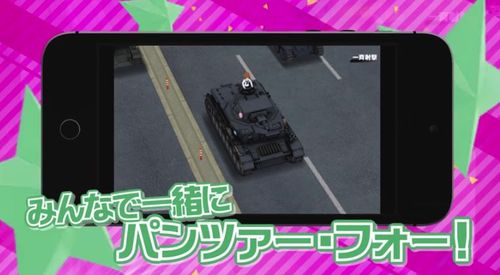 少女與戰(zhàn)車手游制作消息宣布 以動畫世界為背景的少女道養(yǎng)成游戲
