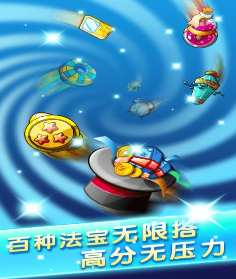 七仔快跑手機游戲最新正版下載截圖1