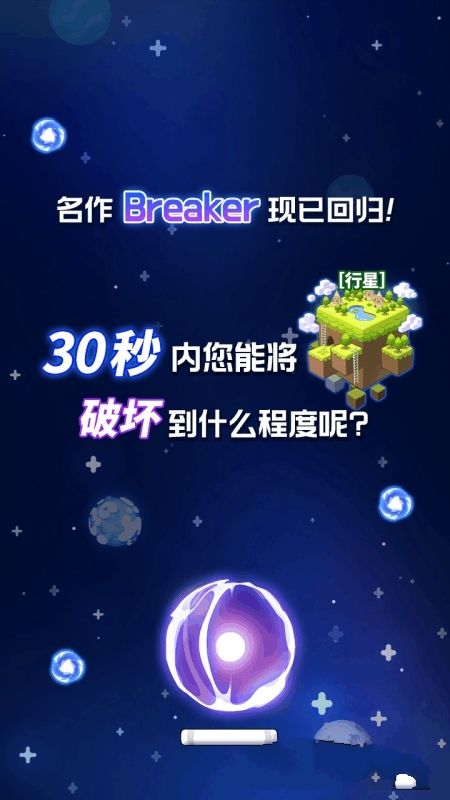 斷路重生安卓版游戲下載截圖2