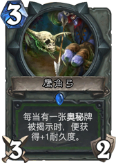 爐石傳說獵人奇偶卡組預(yù)測 奇數(shù)T7獵偶數(shù)中速獵