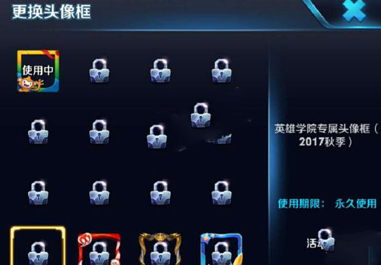 王者榮耀五軍對(duì)決頭像框怎么沒(méi)了？頭像框什么時(shí)候恢復(fù)？