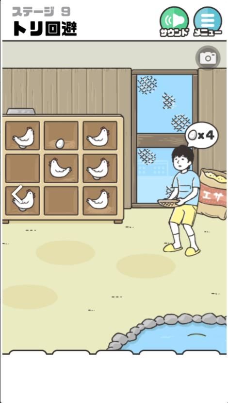 神回避2中文漢化版游戲截圖4