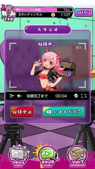 魔物主播安卓中文漢化版下載截圖4