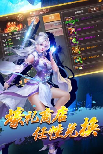 西游元寶版游戲下載九游版截圖2