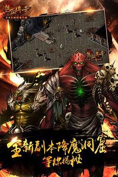 熱血霸業(yè)掛機(jī)版游戲安卓最新版截圖5