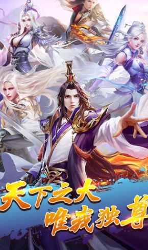 西游元寶版游戲下載九游版截圖4