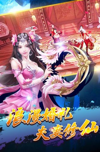 西游元寶版游戲下載九游版截圖1