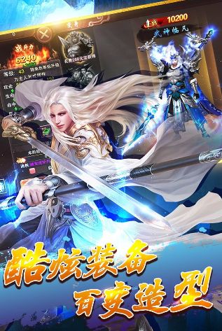 西游元寶版游戲下載九游版截圖3