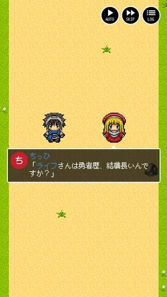 勇者27歲單身中文漢化版游戲截圖3