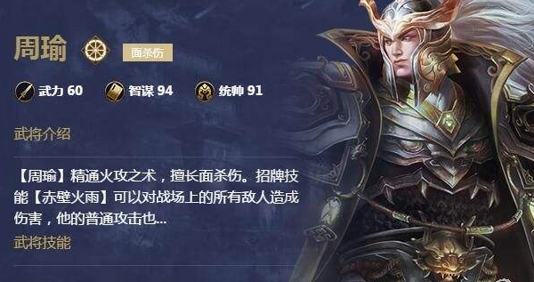 真龍霸業(yè)分享不了武將，武將分享不了什么原因？
