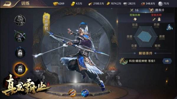 真龍霸業(yè)金卷怎么用？金卷使用攻略