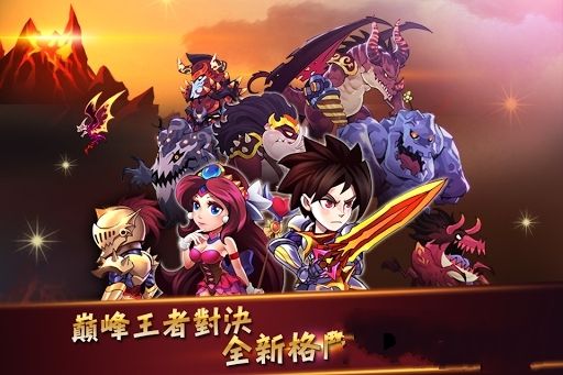勇敢的戰(zhàn)士游戲最新版下載截圖2