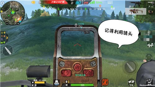 CF手游MK5狂徒2