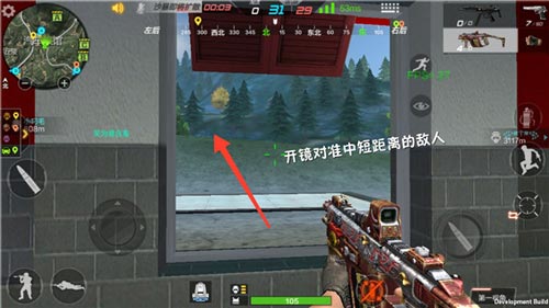 CF手游MK5狂徒1