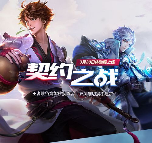王者榮耀李白新模型再次曝光，新原畫搶先看