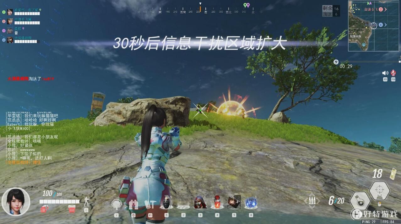吃雞起源手游手機游戲截圖2