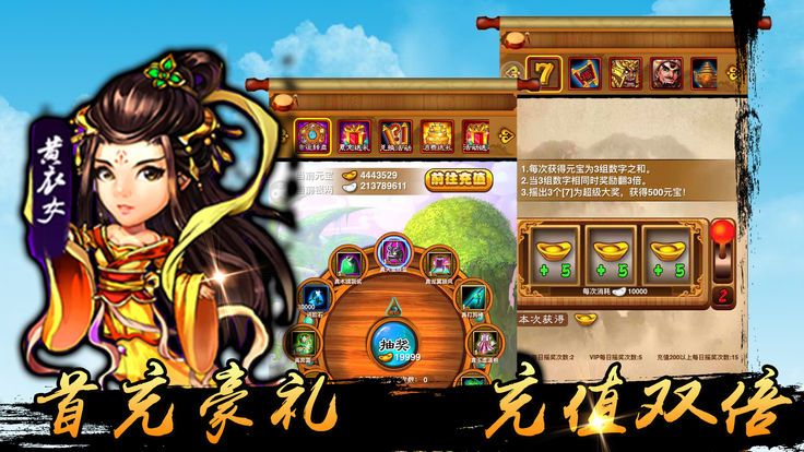 俠義江湖手游下載正式版截圖1